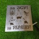 Наливатор "Стандарт" на 4 чарки