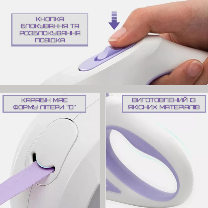 Автоматический Поводок Рулетка Для Собак до 40 кг Регулируемая Длина 5 Метров с LED Подсветкой и Фонариком + Кнопка Фиксатор Ленты