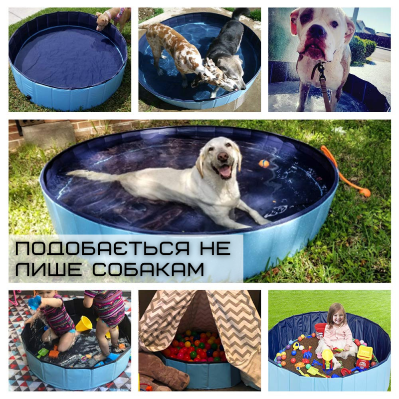 Бассейн Для Собак Большой Уличный Складной 120 см Каркасная Ванная Охлаждающая Раскладная Виниловая для Животных и Детей Голубая