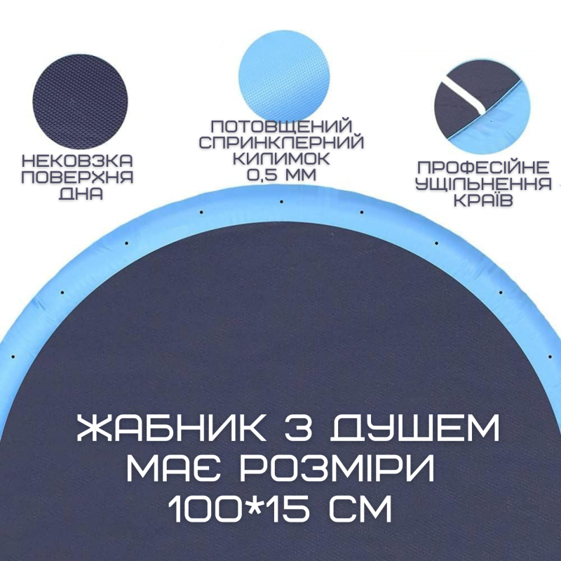Уличный Бассейн Фонтан Для Собак 2в1 Спринклерная Нескользящая Душ Подушка 100 см