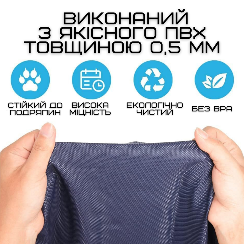 Уличный Бассейн Фонтан Для Собак 2в1 Спринклерная Нескользящая Душ Подушка 100 см