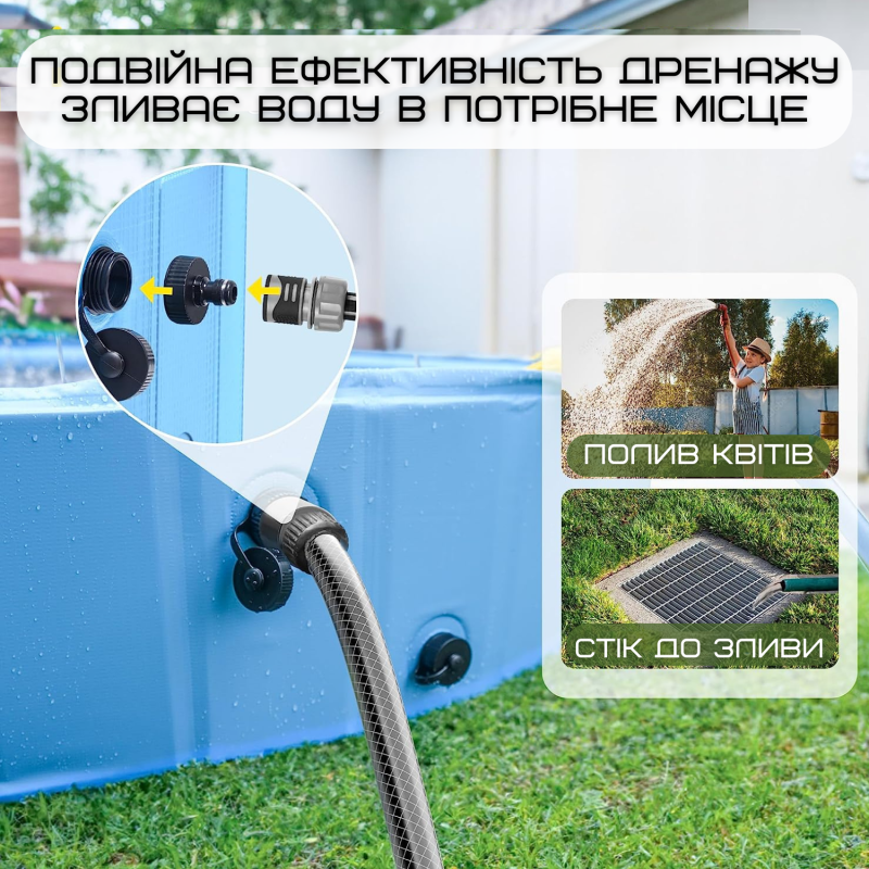 Уличный Бассейн Душ Складной 3в1 Для Детей и Домашних Животных с Противоскользящим Полом 120 см