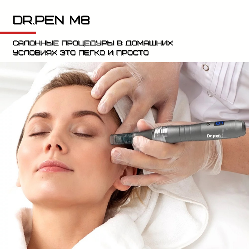 Дермапен Dr. Pen 6 Режимов + 2 Насадки Дермаштамп Для Фракционной Мезотерапии Электрический Мезороллер Для Лица M8 Серый