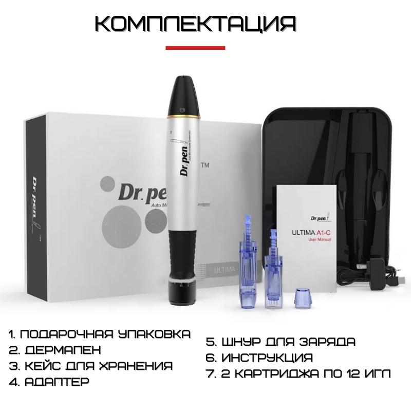 Бездротовий Дермапен Dr. Pen Ultima A1 5 Режимів Портативний Дермаштамп Для Фракційної Мезотерапії на Акумуляторі