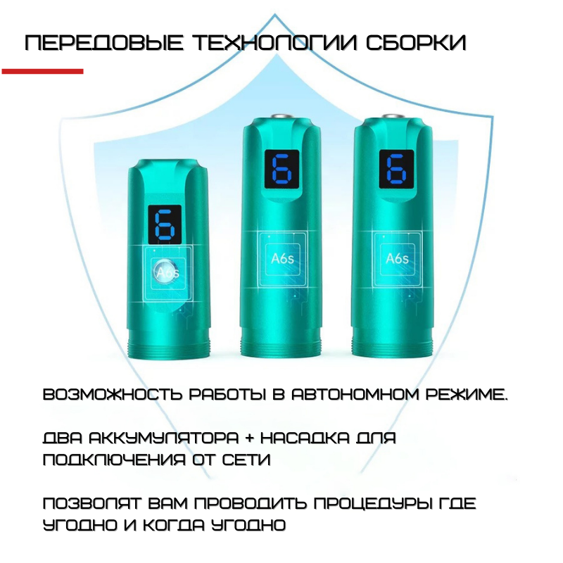 Беспроводной Дермапен 6 Режимов + 2 Насадки Автономный Электрический Мезороллер Для Лица и Тела Dr.Pen А6s