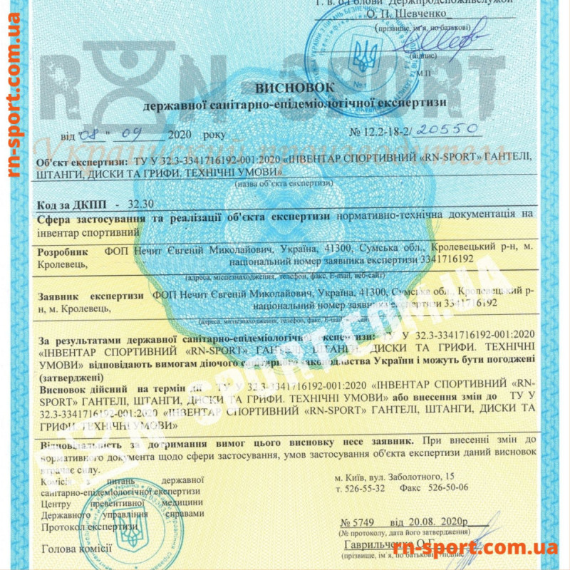 Диск композитний RN-Sport на 15 кг – 31 мм