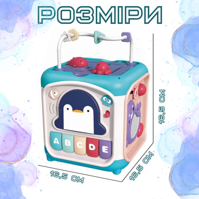 Развивающая Игрушка Сортер для Детей Интерактивный Бизикуб 6в1 Звуковой с Музыкой и Пианино Голубой