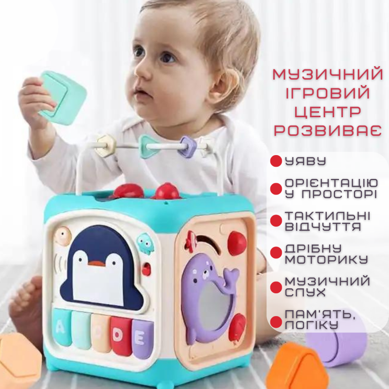 Развивающая Игрушка Сортер для Детей Интерактивный Бизикуб 6в1 Звуковой с Музыкой и Пианино Голубой