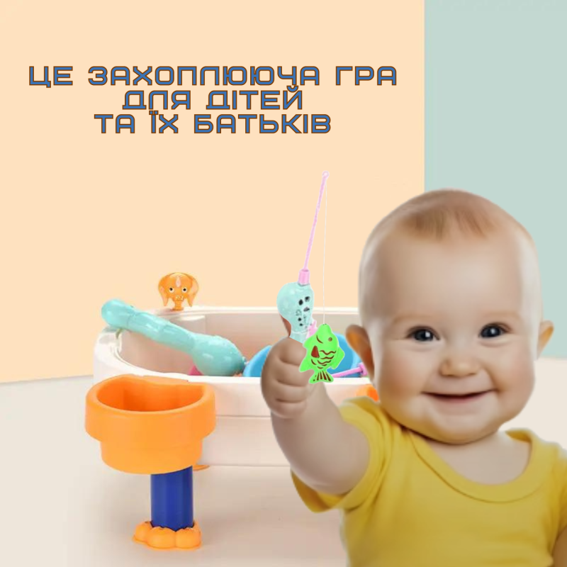 Детская Интерактивная Игра Рыбалка Магнитная Переносная для Двоих 2 Удочки 28 Предметов Белая