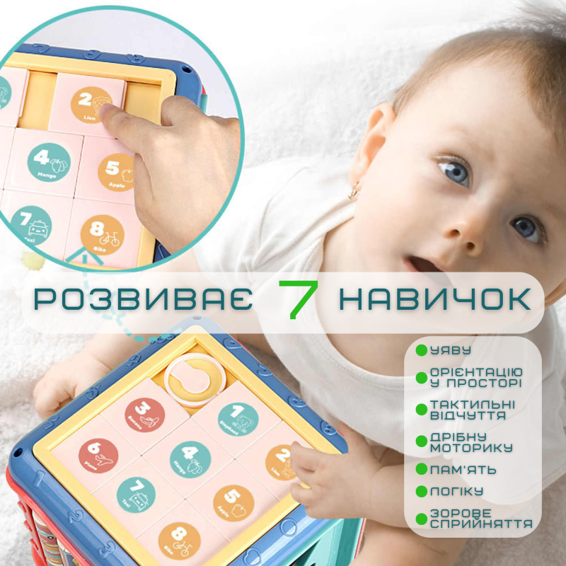 Интерактивный Детский Бизикуб Сортер Монтессори для Самых Маленьких Голубой