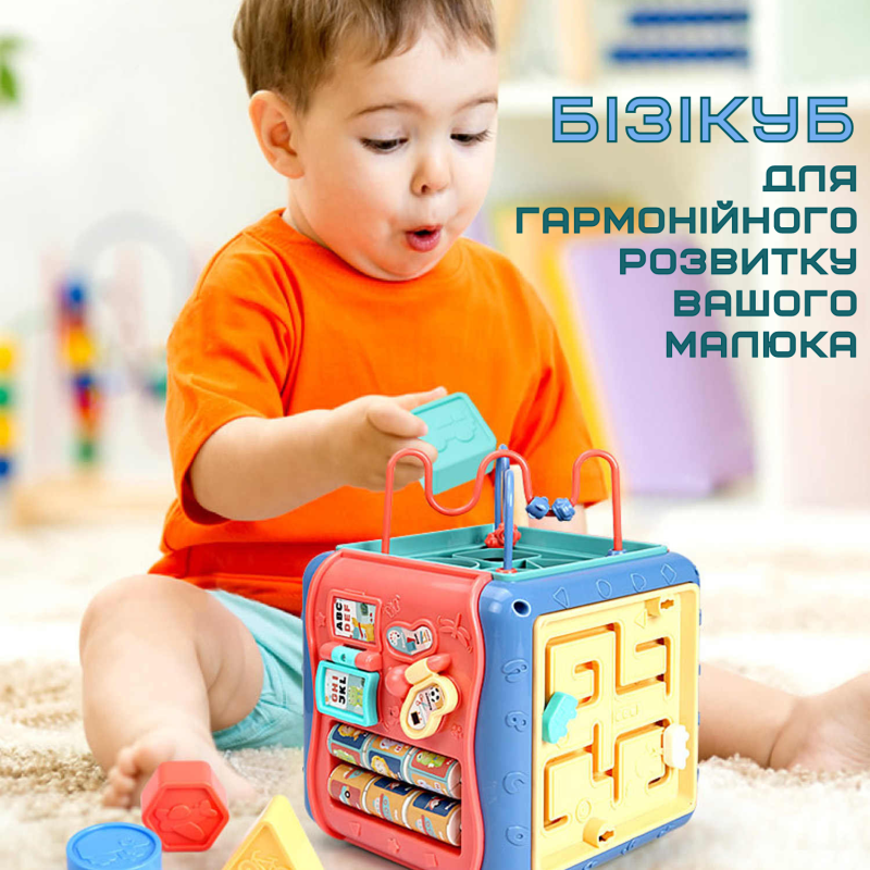 Интерактивный Детский Бизикуб Сортер Монтессори для Самых Маленьких Голубой