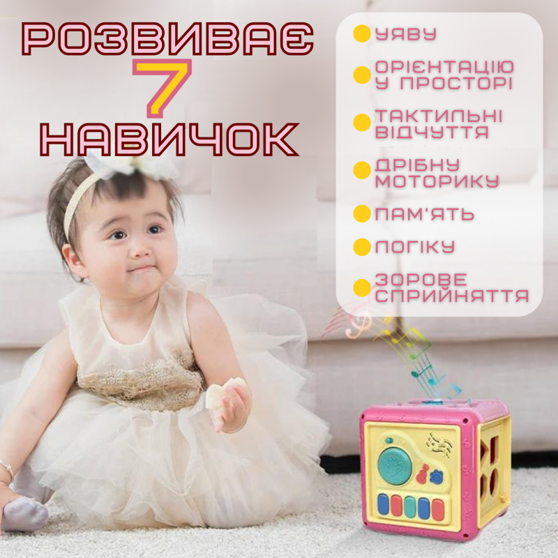 Детская Развивающая Игрушка Сортер Монтессори Интерактивный Бизикуб Розовый