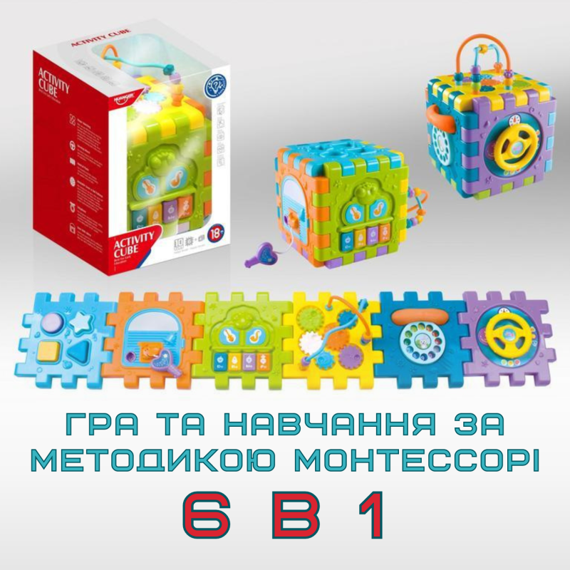 Интерактивная Игрушка Сортер Монтессори Развивающий Музыкальный Бизикуб Пазл для Самых Маленьких