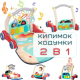 Детский Многофункциональный Развивающий Коврик Ходунки 2в1 с Музыкой + Съёмное Пианино + Погремушки для Самых Маленьких