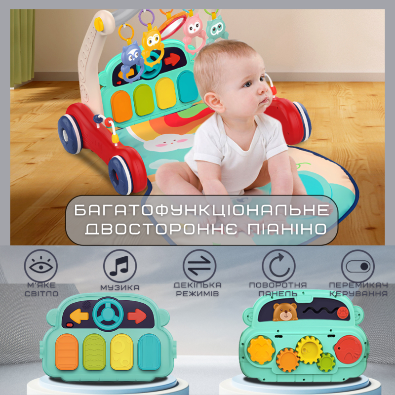 Детский Многофункциональный Развивающий Коврик Ходунки 2в1 с Музыкой + Съёмное Пианино + Погремушки для Самых Маленьких