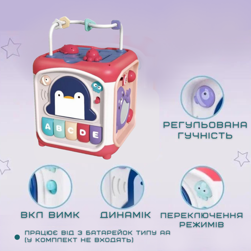 Детский Развивающий Игровой Центр Музыкальный Бизикуб Сортер с Пианино Для Самых Маленьких Розовый