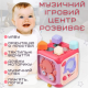 Детский Развивающий Игровой Центр Музыкальный Бизикуб Сортер с Пианино Для Самых Маленьких Розовый
