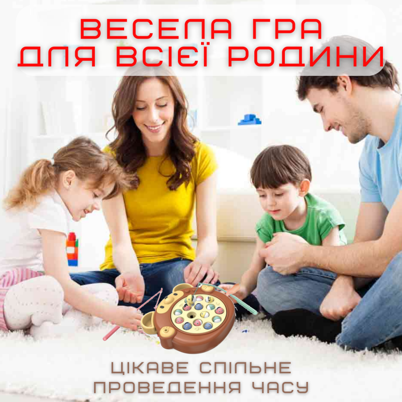 Детская Интерактивная Монтессори Игрушка на Двоих Музыкальная Рыбалка Развивающая 2 Удочки 15 Рыбок Коричневая