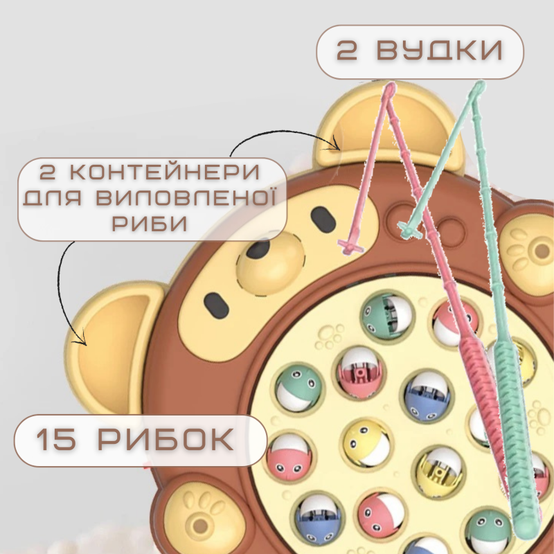 Детская Интерактивная Монтессори Игрушка на Двоих Музыкальная Рыбалка Развивающая 2 Удочки 15 Рыбок Коричневая
