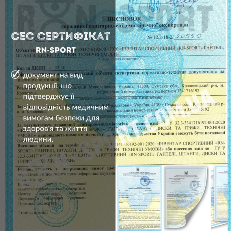 Гантелі з функцією штанги 2в1 на 42 кг RN-Sport