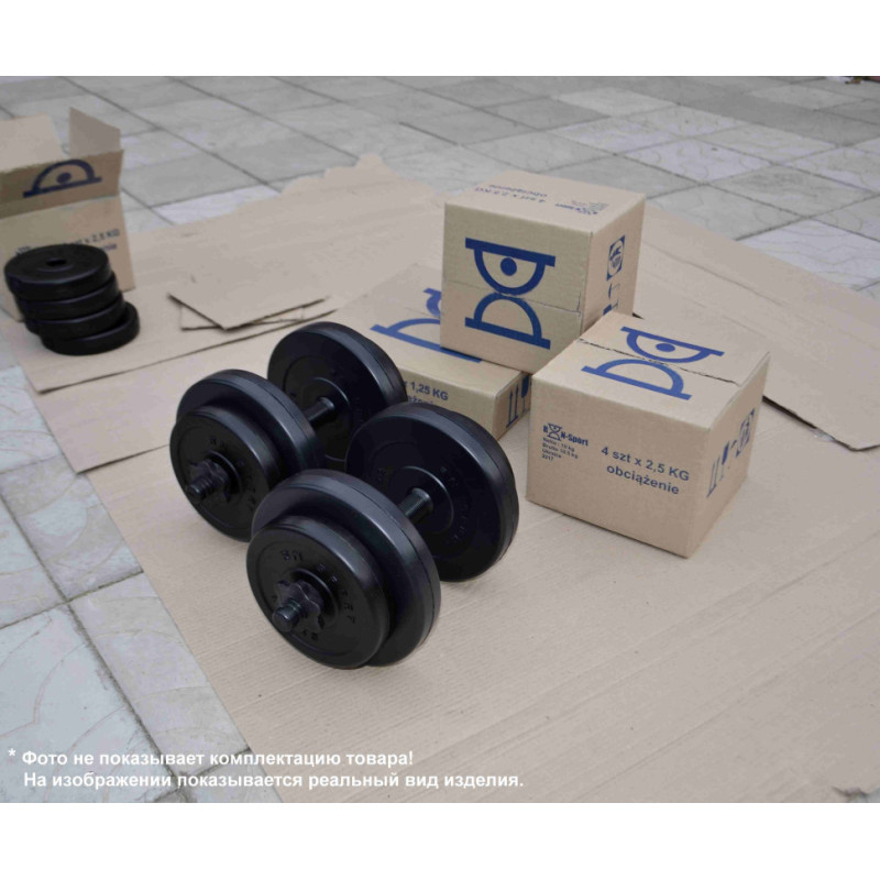 Две гантели по 20 кг + скакалка в подарок от RN-Sport