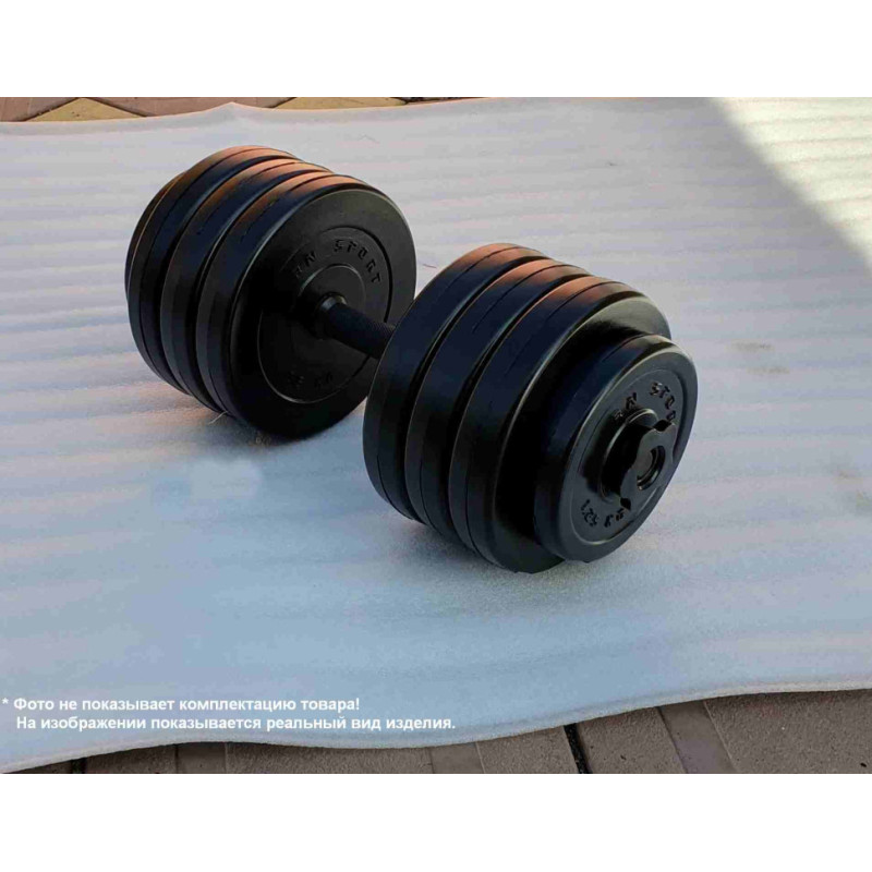 Две гантели по 20 кг + скакалка в подарок от RN-Sport