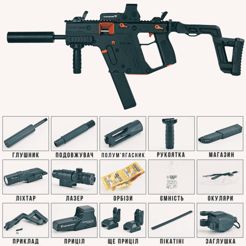 Электрический Пистолет Пулемёт На Орбизах LH Kriss Vector V2 на Аккумуляторе Автомат Премиум Качества с Мощной Батареей + Топ Комплектация и 3 Режима Подачи Шариков