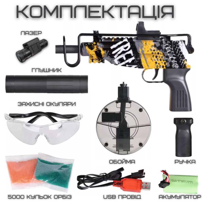 Детский Гель Бластер на Орбизах Пистолет Пулемет Скорпион Автоматический на Аккумуляторе с Глушителем Коллиматором и Складным Прикладом + 5000 Шариков