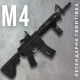 Игрушечный Гель Бластер на Орбизах Электрический Автомат M4A1 в TOP Комплектации Премиум Орбиган BB Черный