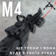 Игрушечный Гель Бластер на Орбизах Электрический Автомат M4A1 в TOP Комплектации Премиум Орбиган BB Черный