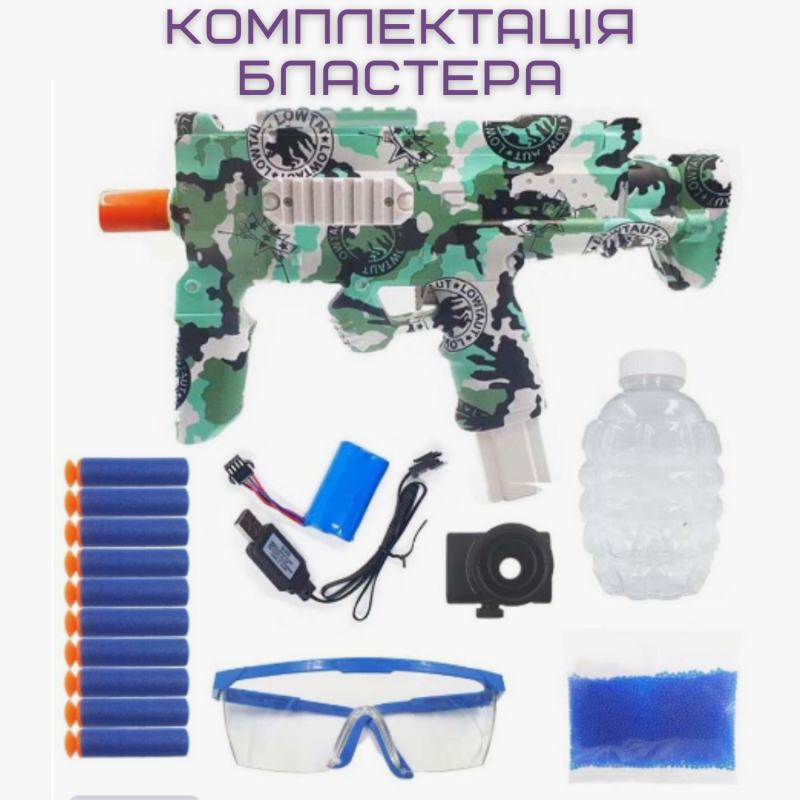 Дитячий гель-бластер на орбізах MP7 2-в-1 — Автоматичний пістолет-кулемет на акумуляторі зелений з поролоновими патронами та подарунковим набором 5000 кульок