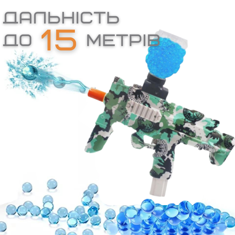 Дитячий гель-бластер на орбізах MP7 2-в-1 — Автоматичний пістолет-кулемет на акумуляторі зелений з поролоновими патронами та подарунковим набором 5000 кульок