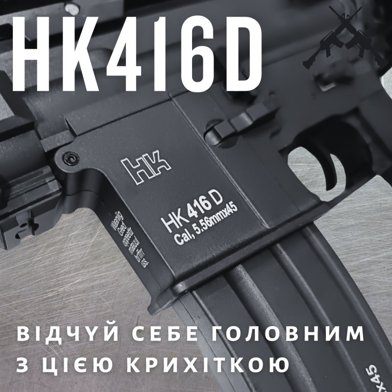 Игрушечный Автомат на Орбизах 2 Режима HK416 Электрический Гель Бластер Премиум Качества с Прицелом и Обвесами BB Черный