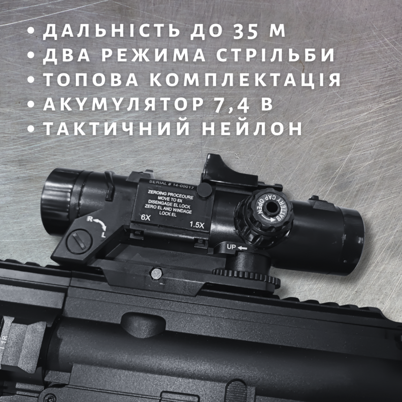 Игрушечный Автомат на Орбизах 2 Режима HK416 Электрический Гель Бластер Премиум Качества с Прицелом и Обвесами BB Черный