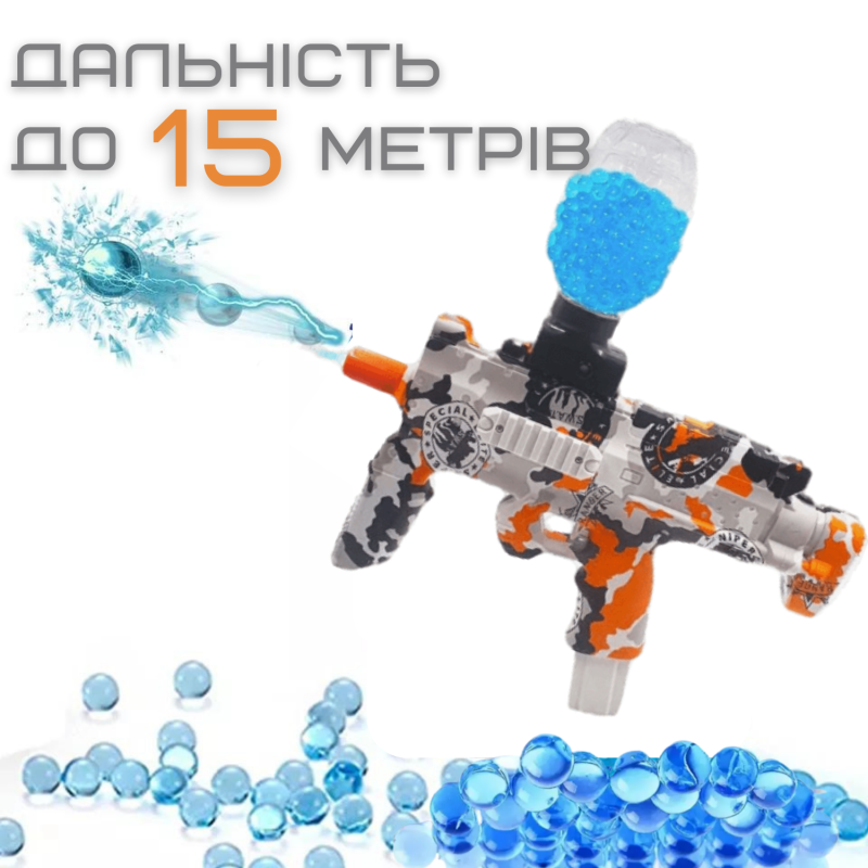 Детский Игрушечный Гель Бластер 2в1 с Орбизами и Поролоновыми Патронами Автоматический Пистолет Пулемет на Аккумуляторе MP7 + 5000 Шариков
