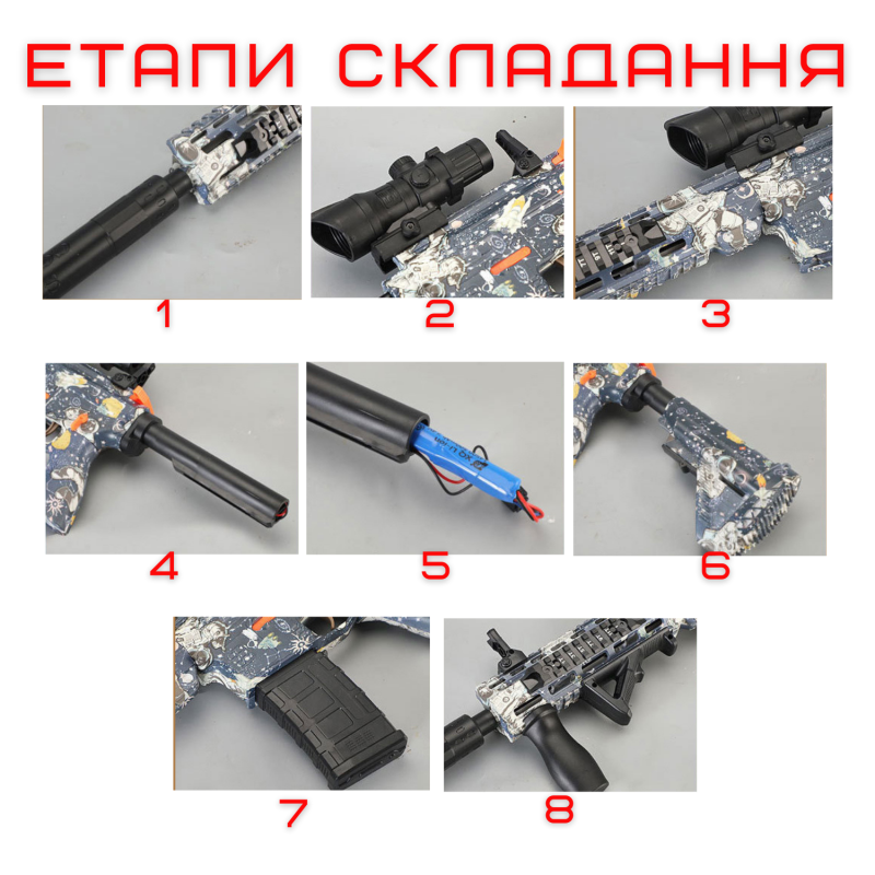 Детское Оружие Игрушечный Гель Бластер на Орбизах M416 Орбиган + Глушитель + Оптика + Обойма Барабан 95 см