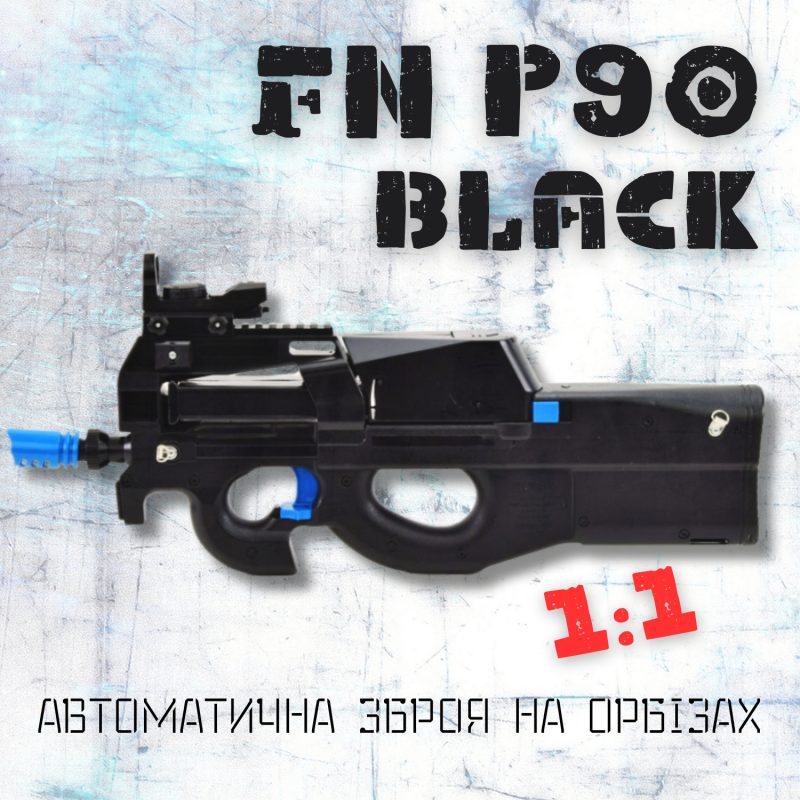 Детский Гель Бластер с Гидрогелевыми Шариками Орбиз Автомат P90 на Аккумуляторе с Глушителем Коллиматором и Пламегасителем + 5000 Шариков Чёрный