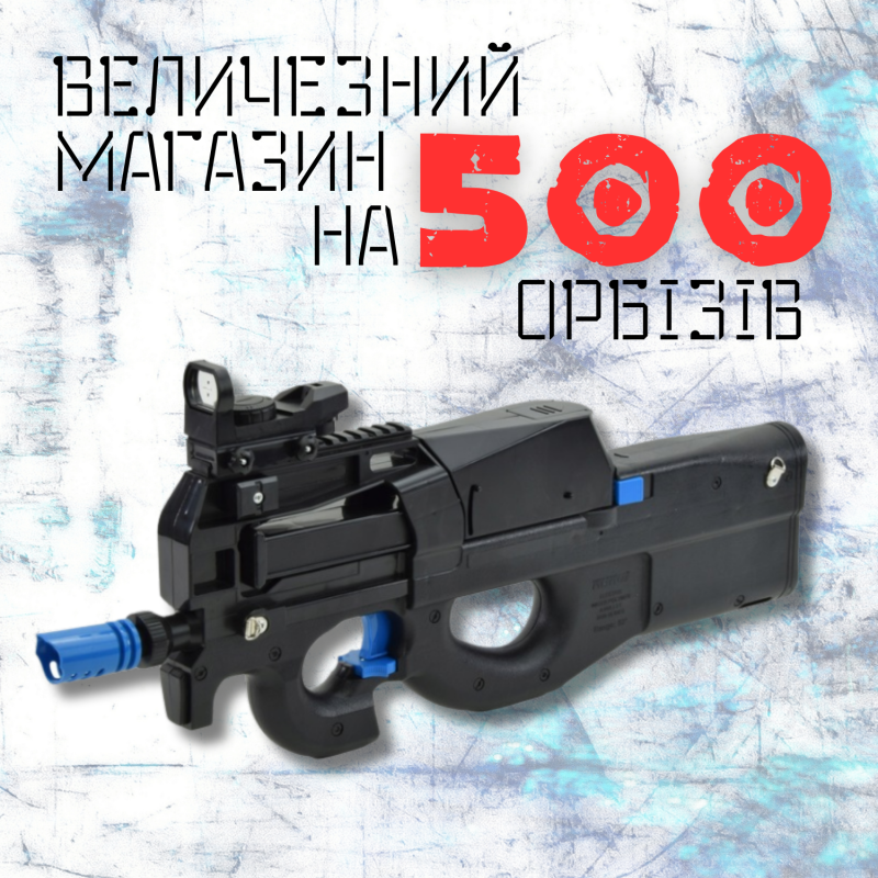 Детский Гель Бластер с Гидрогелевыми Шариками Орбиз Автомат P90 на Аккумуляторе с Глушителем Коллиматором и Пламегасителем + 5000 Шариков Чёрный