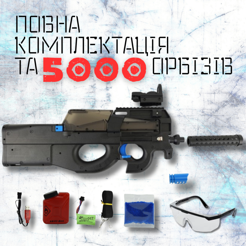 Детский Гель Бластер с Гидрогелевыми Шариками Орбиз Автомат P90 на Аккумуляторе с Глушителем Коллиматором и Пламегасителем + 5000 Шариков Чёрный