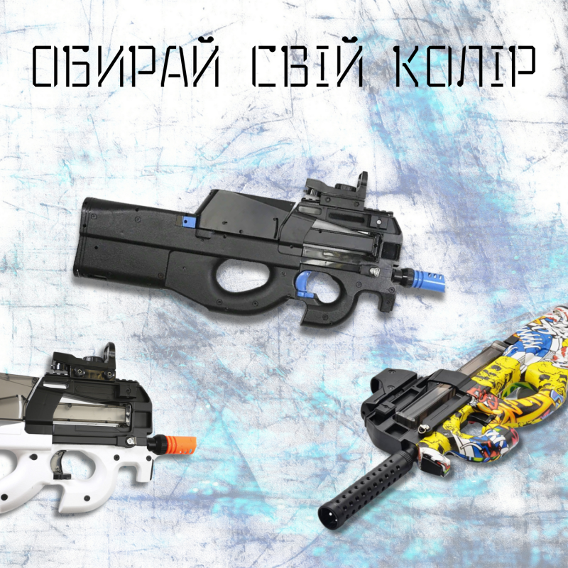 Детский Гель Бластер с Гидрогелевыми Шариками Орбиз Автомат P90 на Аккумуляторе с Глушителем Коллиматором и Пламегасителем + 5000 Шариков Чёрный