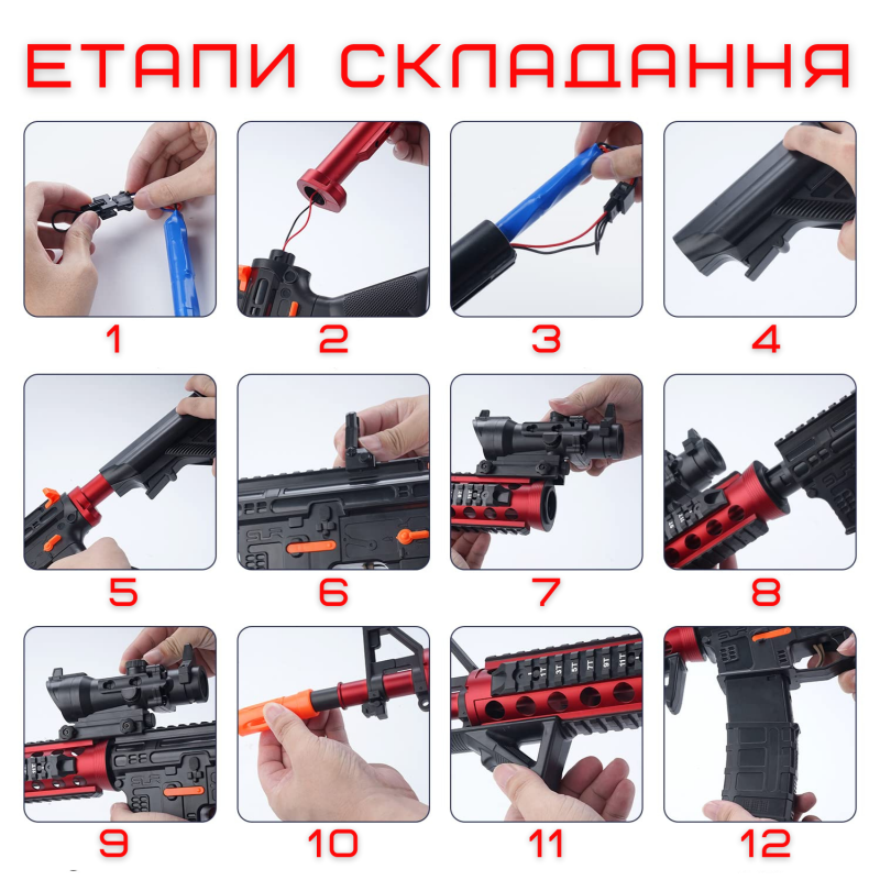 Детский Игрушечный Гель Бластер на Орбизах M416 Орбиган + Глушитель + Оптика + Обойма Барабан 95 см Красный