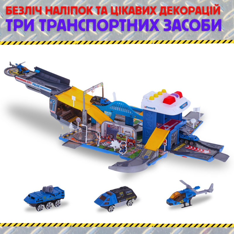 Игровой Набор Полиция 2в1 Детский Гараж Для Машинок Полицейский Участок Паркинг Две Машинки и Вертолет со Светом и Звуком