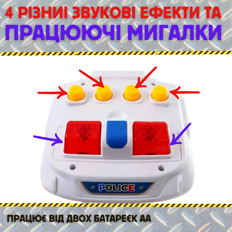 Игровой Набор Полиция 2в1 Детский Гараж Для Машинок Полицейский Участок Паркинг Две Машинки и Вертолет со Светом и Звуком