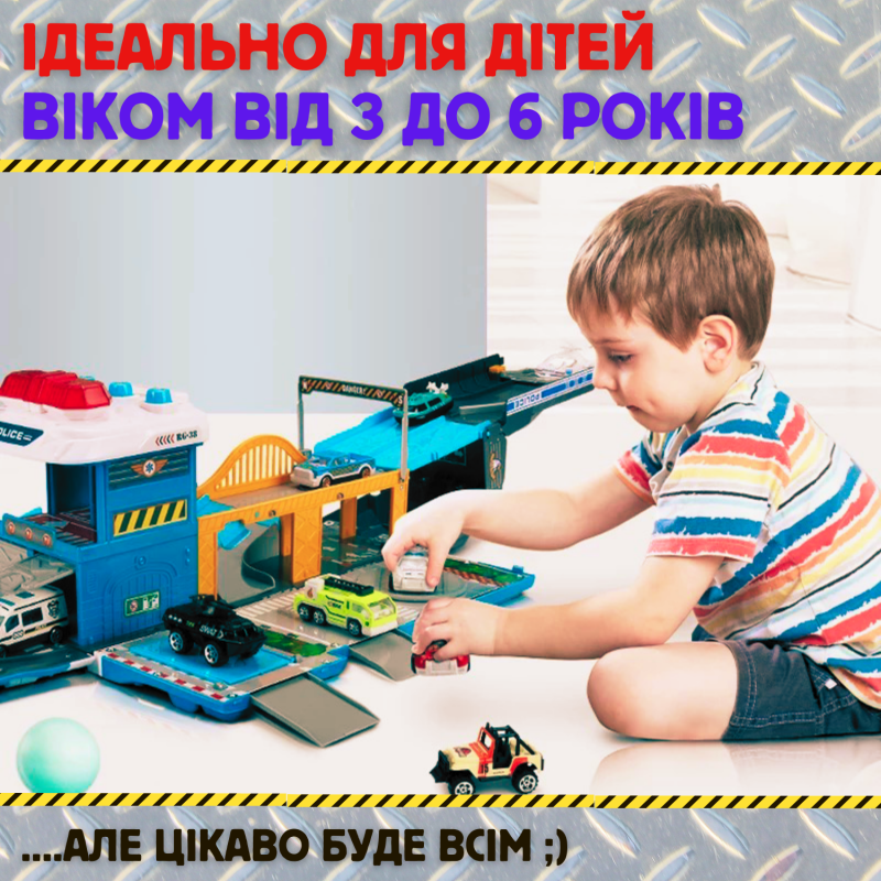 Игровой Набор Полиция 2в1 Детский Гараж Для Машинок Полицейский Участок Паркинг Две Машинки и Вертолет со Светом и Звуком