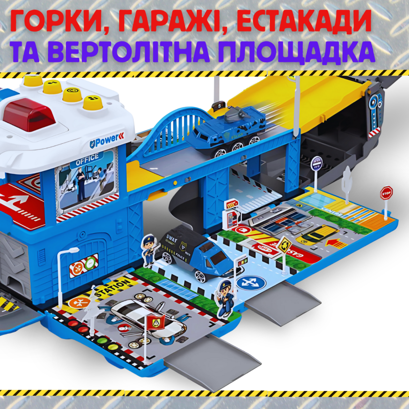 Игровой Набор Полиция 2в1 Детский Гараж Для Машинок Полицейский Участок Паркинг Две Машинки и Вертолет со Светом и Звуком