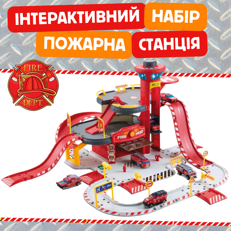 Игровой Набор Пожарника Детский Гараж Для Машинок с Парковкой и Лифтом на 3 этажа "Пожарная Станция" Три Машинки со Светом и Звуком