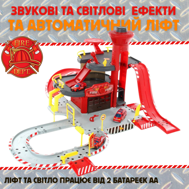 Игровой Набор Пожарника Детский Гараж Для Машинок с Парковкой и Лифтом на 3 этажа "Пожарная Станция" Три Машинки со Светом и Звуком