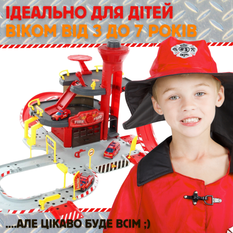 Игровой Набор Пожарника Детский Гараж Для Машинок с Парковкой и Лифтом на 3 этажа "Пожарная Станция" Три Машинки со Светом и Звуком