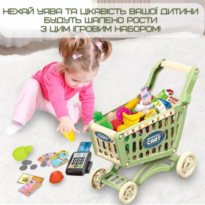 Тележка с Продуктами 52 Детали Детский Игровой Набор Продавца и Покупателя Корзина с Фруктами и Терминалом Зелёная