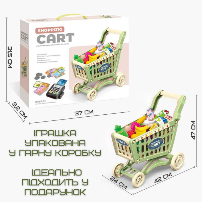 Тележка с Продуктами 52 Детали Детский Игровой Набор Продавца и Покупателя Корзина с Фруктами и Терминалом Зелёная